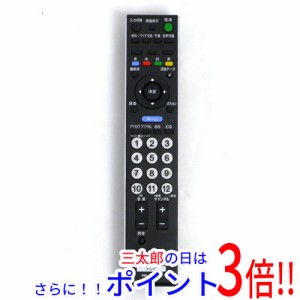 【中古即納】送料無料 ソニー SONY テレビ用リモコン RM-JD017 テレビリモコン