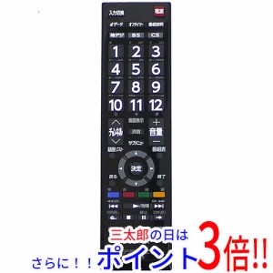 【中古即納】東芝 TOSHIBA 液晶テレビ用リモコン CT-90469 テレビリモコン
