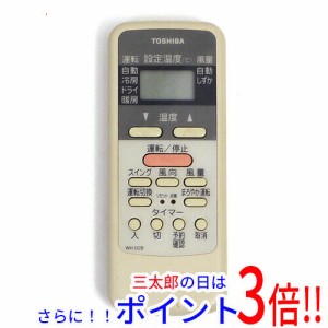 【中古即納】送料無料 東芝 TOSHIBA エアコンリモコン WH-D2B