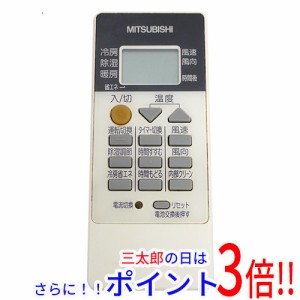 【中古即納】送料無料 三菱電機 エアコンリモコン RH081