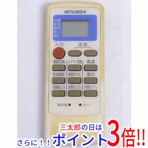 【中古即納】送料無料 三菱電機 エアコンリモコン MP051