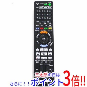 【中古即納】送料無料 ソニー SONY ブルーレイディスクレコーダー用リモコン RMT-B012J