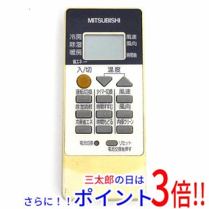 【中古即納】三菱電機 エアコンリモコン RH081