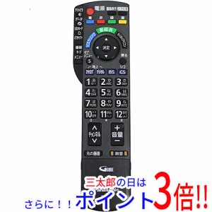 【中古即納】送料無料 パナソニック Panasonic 液晶テレビ用リモコン N2QAYB000481 テレビリモコン