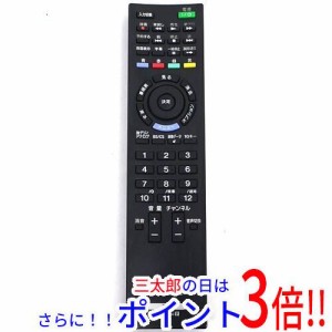 【中古即納】送料無料 ソニー SONY テレビ用リモコン RM-JD020 テレビリモコン