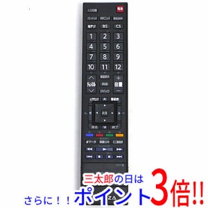 【中古即納】送料無料 東芝 TOSHIBA製 液晶テレビ用リモコン CT-90348 テレビリモコン