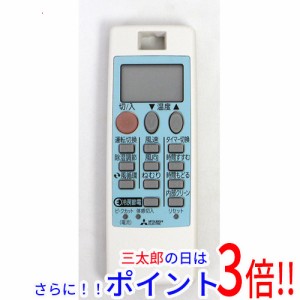 【中古即納】送料無料 三菱電機 エアコン用リモコン NH151