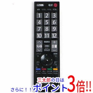 toshiba ct 90320a リモコンの通販｜au PAY マーケット