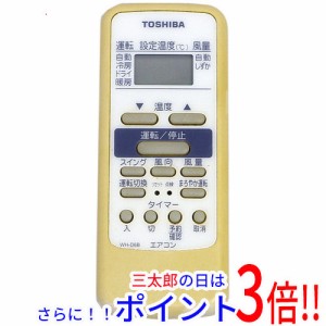 【中古即納】送料無料 東芝 TOSHIBA エアコンリモコン WH-D6B