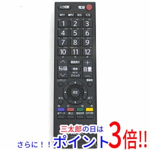【中古即納】送料無料 東芝 TOSHIBA製 液晶テレビ用リモコン CT-90372 テレビリモコン