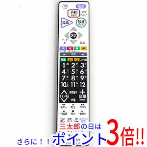 【中古即納】送料無料 三菱電機 テレビ用リモコン RL19501 テレビリモコン