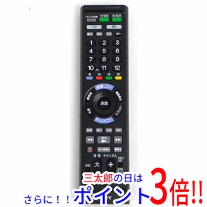 【中古即納】送料無料 ソニー SONY マルチリモコン RM-PZ130D (BB) ブラック テレビリモコン