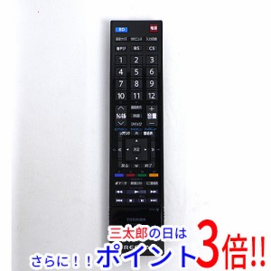 【中古即納】送料無料 東芝 TOSHIBA製 液晶テレビ用リモコン CT-90346 テレビリモコン