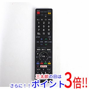 【中古即納】送料無料 シャープ SHARP製 液晶テレビ用リモコン GB220SA AQUOS（シャープ） テレビリモコン