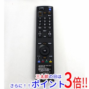 【中古即納】送料無料 三菱電機 液晶テレビリモコン RL14106