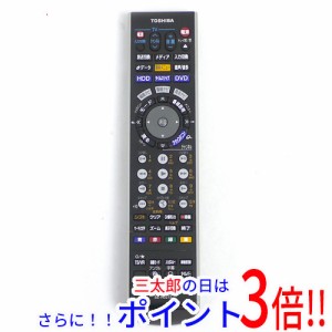 【中古即納】送料無料 東芝 TOSHIBA製 HDD＆DVDレコーダー用リモコン SE-R0212