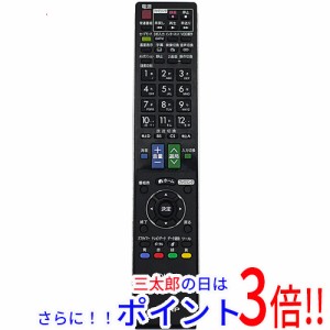 【中古即納】送料無料 シャープ SHARP製 リモコン GA881WJSA AQUOS（シャープ） テレビリモコン