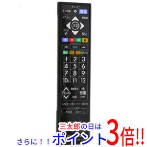 MITSUBISHI Blu-rayレコーダー用リモコン RM18001 （中古】BD