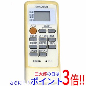 【中古即納】送料無料 三菱電機 エアコンリモコン MP21