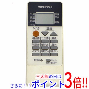 【中古即納】送料無料 三菱電機 エアコンリモコン RH101