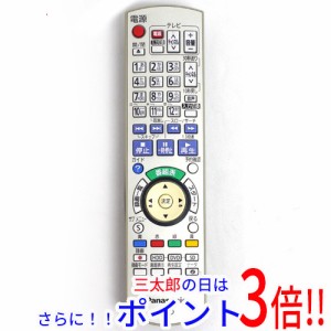 【中古即納】送料無料 パナソニック Panasonic ハイビジョンDVDレコーダー用リモコン N2QAYB000349