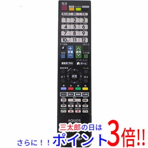 【中古即納】送料無料 シャープ SHARP製 液晶テレビ用リモコン GB080WJSA AQUOS（シャープ） テレビリモコン