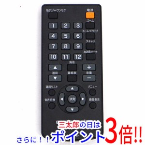 【中古即納】送料無料 パイオニア Pioneer カロッツェリア GEX-900DTV用リモコン HRMG10H 汎用タイプ