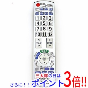 【中古即納】送料無料 パナソニック Panasonic 液晶テレビ用リモコン RP-RM202-S テレビリモコン