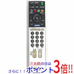 【中古即納】送料無料 ソニー SONY テレビリモコン RM-JD010