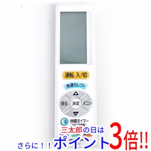 【中古即納】送料無料 三菱電機 エアコンリモコン UG124