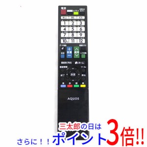 【中古即納】送料無料 シャープ SHARP製 液晶テレビ用リモコン GB077WJSA テレビリモコン AQUOS（シャープ）