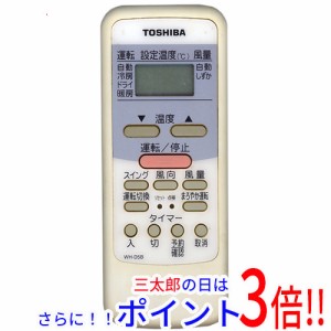 【中古即納】送料無料 東芝 TOSHIBA エアコンリモコン WH-D5B