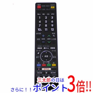 【中古即納】送料無料 シャープ SHARP製 テレビリモコン GB174SA(0106380478) AQUOS（シャープ）