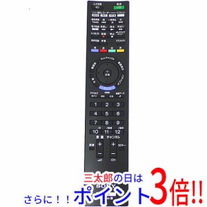 【中古即納】送料無料 ソニー SONY テレビ用リモコン RM-JD024 テレビリモコン