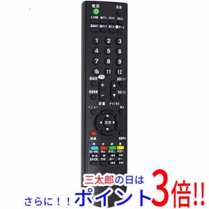 【中古即納】送料無料 アズマ 液晶テレビ用リモコン RC-1285 テレビリモコン