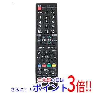 【中古即納】送料無料 シャープ SHARP製 液晶テレビアクオス純正リモコン スタンダードテレビ用 AN-52RC1 テレビリモコン AQUOS（シャー