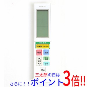 【中古即納】送料無料 日立 HITACHI エアコンリモコン RAR-5T2