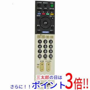 【中古即納】送料無料 ソニー SONY テレビリモコン RM-JD005