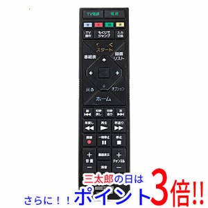 【中古即納】送料無料 ソニー SONY ブルーレイディスクレコーダー用リモコン RMT-B015J