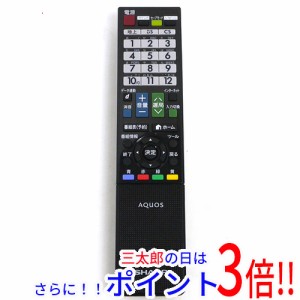 【中古即納】送料無料 シャープ SHARP製 液晶テレビ用リモコン GB069WJSA テレビリモコン AQUOS（シャープ）