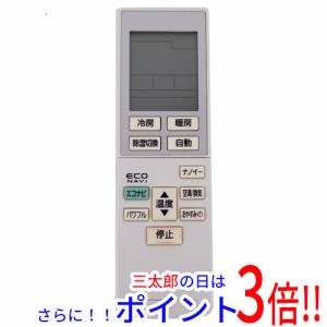 【中古即納】パナソニック Panasonic エアコンリモコン A75C3955