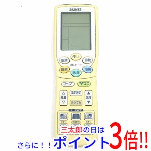 【中古即納】送料無料 三菱電機 三菱重工製 エアコンリモコン RKY502A001