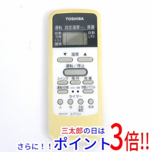 【中古即納】送料無料 東芝 TOSHIBA エアコンリモコン WH-D1P