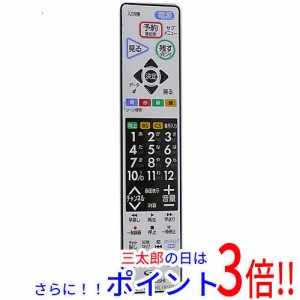 【中古即納】送料無料 三菱電機 液晶テレビリモコン RL19102