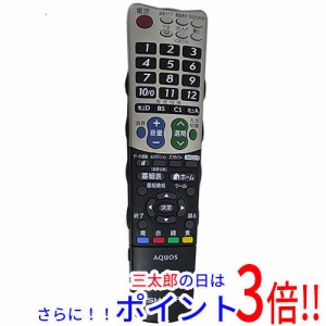 【中古即納】送料無料 シャープ SHARP製 液晶テレビ用 リモコン GA933WJSA テレビリモコン AQUOS（シャープ）