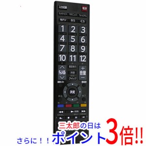 【中古即納】東芝 TOSHIBA 液晶テレビ用リモコン CT-90422 テレビリモコン
