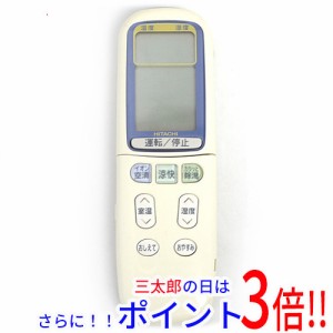 【中古即納】送料無料 日立 HITACHI エアコンリモコン RAR-2J1