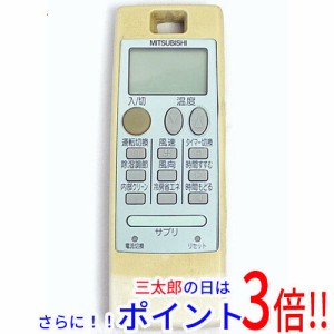 【中古即納】三菱電機 エアコンリモコン NA042