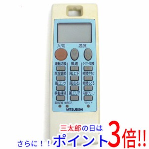 【中古即納】送料無料 三菱電機 エアコンリモコン NP081