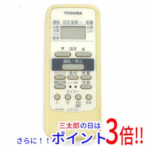 【中古即納】東芝 TOSHIBA エアコンリモコン WH-D8B